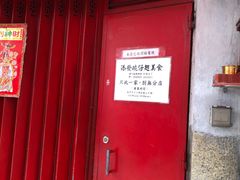 门面-添發碗仔翅美食