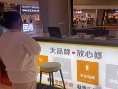 -乐邦快修手机电脑维修回收(打浦桥日月光店)