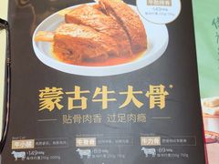 -西贝(武汉群星城店)