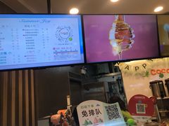 -CoCo都可(中华广场店)