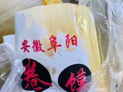 -安徽阜阳卷馍(西单店)
