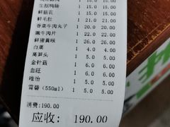 -渝味黄姐火锅(黄泥村店)