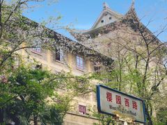 -武汉大学-樱园