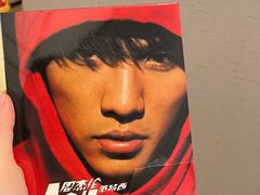 -Hi Fi Acoustic 梵香禅韵·色声香味
