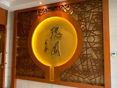 -沈阳玫瑰大酒店