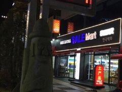 -宝健路步行街(Pedestrian Shopping Street)
