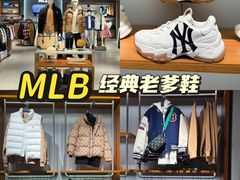 -盛京大奥莱(沈阳奥体店)