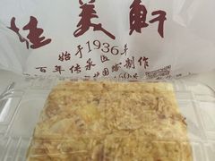 -桂美轩传承店(护国路店)