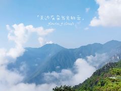 -庐山风景名胜区