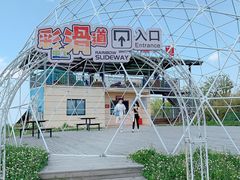 -江南天池