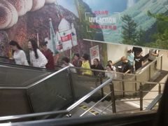 -常熟路(地铁站)