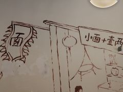 -优壹佳·延边朝鲜族料理(中山北路店)