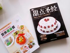 -今日·TODAY手作低脂动物奶油蛋糕定制(高新万达店)