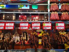-皇上皇腊味店(下九路店)