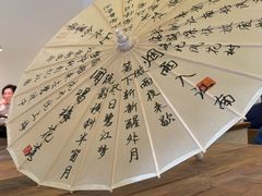 -春家·非遗手工小吃(徐汇万科广场店)