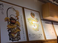 -tea'stone (万象天地店)