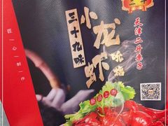 -二斗栗子(黄河道店)