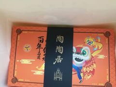 -良枫友信(陈家祠店)
