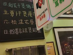 -大哥餐厅(西城花园店)