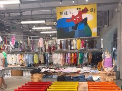 -多抓鱼循环商店(虹桥天地店)