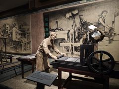 -柳州工业博物馆