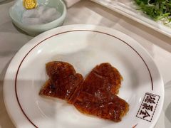 -北京全聚德(王府井店)
