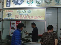 -阿芬卤面(花巷店)