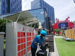 -绿地风尚天地广场