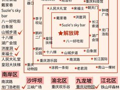 -埠口精酿夜景餐酒吧· BREWPORT BISTRO(长嘉汇重庆之眼店)
