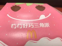-麦当劳(静安寺店)