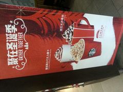android_upload_pic-星巴克(天津五大道店)