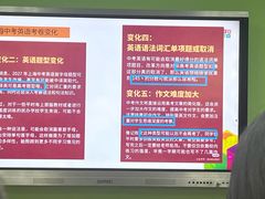 -英孚教育青少儿(徐汇徐家汇中心)