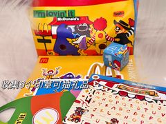 -麦当劳(北京路广百广场店)