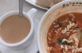 Tomato Beef Shank Rice Noodles