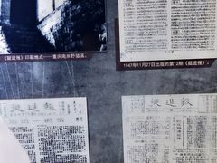 -渣滓洞