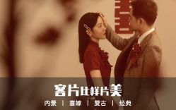 -唯一视觉婚纱摄影(李家村店)