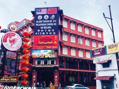 -马六甲鸡场街