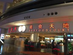 门面-888自助餐
