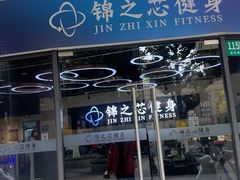 -汇乐游泳馆(莲花南路店)