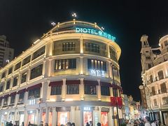 -汕头市小公园