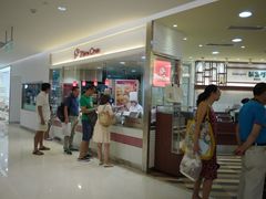 -都恩客(高岛屋百货店)