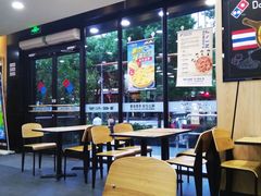 大堂-达美乐比萨(井亭路店)