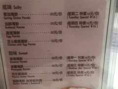 菜单-小桃源酒家(罗湖商业城店)