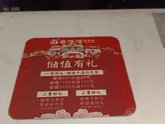 -粤仔湾砂锅粥(宜兴八佰伴店)