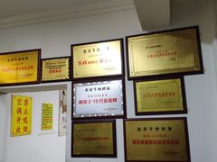 -赵家牛肉砂锅(台西三路店)