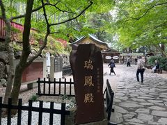 -瑞凤殿(Grave of Date Masamune)