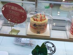 -兰乔贝恩动物奶油生日蛋糕(龙之梦大都汇店)