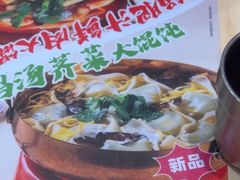 -小杨生煎(深圳岗厦北店)