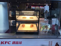 面包甜点陈列柜-肯德基(京广桥店)