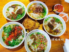 -肆姐面粉馆(坡子街店)